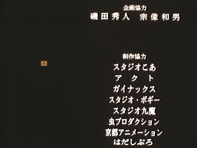 El Último Reino (Fansubber)